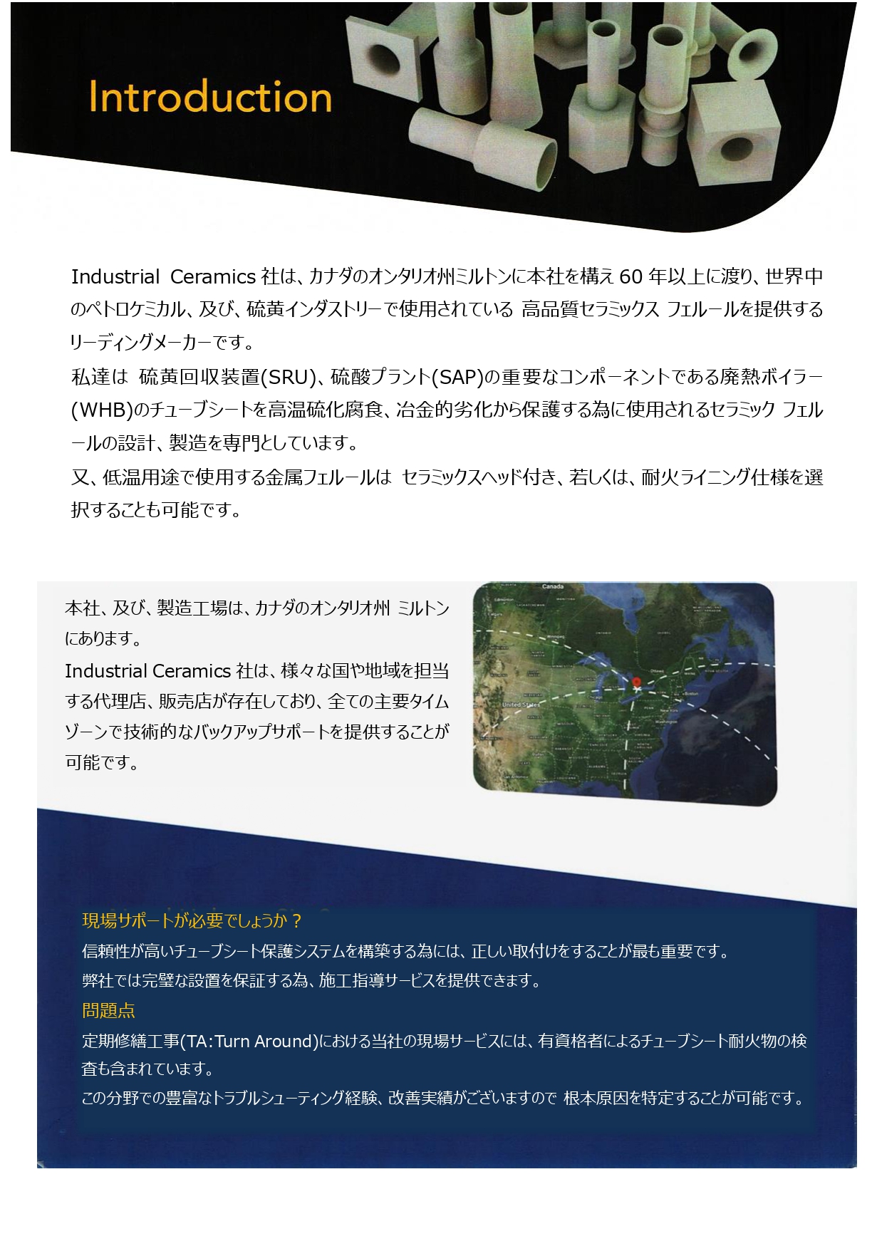 Catalog 2