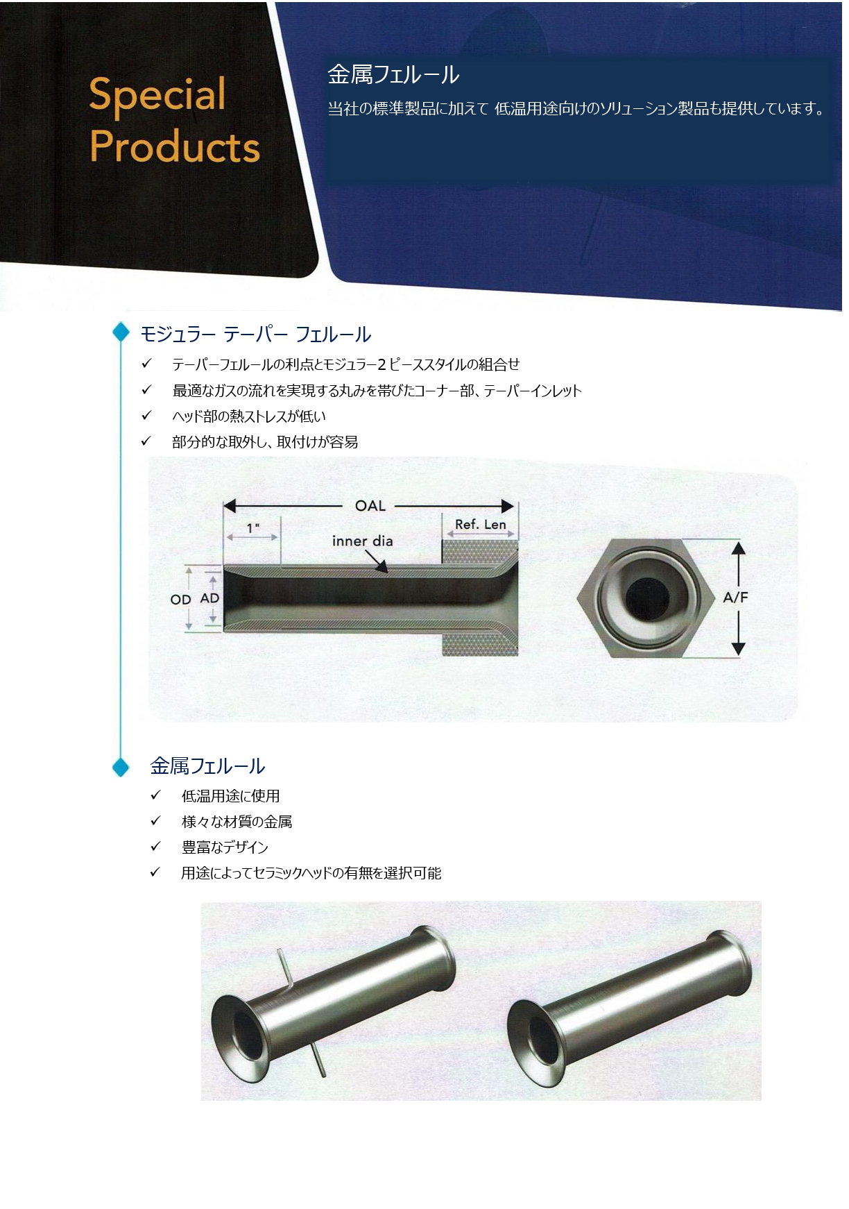 catalog 5