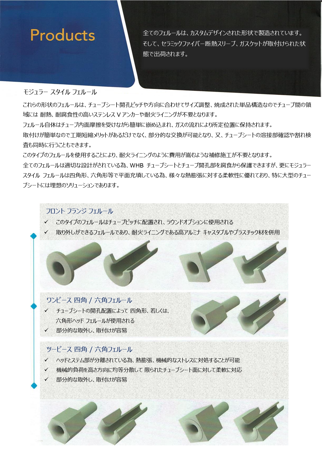 catalog 4
